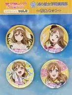 国木田花丸セット 公式缶バッジvol.5(4個セット) 「ラブライブ!サンシャイン!!」 浦の星女学院購買部グッズ