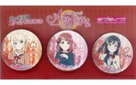 虹ヶ咲学園スクールアイドル同好会(2年生) 公式缶バッジセット スクスタVer.(3個組) 「LoveLive! Series 9th Anniversary ラブライブ!フェス」