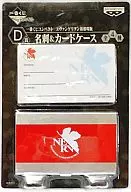 NERV(赤/シルバーケース) 名刺＆カードケース 「一番くじコンパクト ヱヴァンゲリヲン新劇場版」 D賞