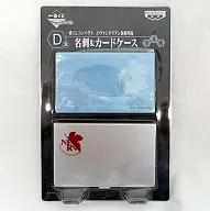 NERV(シルバーケース) 名刺＆カードケース 「一番くじコンパクト ヱヴァンゲリヲン新劇場版」 D賞