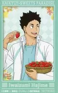 岩泉一 ミニカード 「ハイキュー!!×SWEETS PARADISE 第2弾」 グッズ購入特典