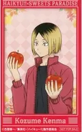 孤爪研磨 ミニカード 「ハイキュー!!×SWEETS PARADISE 第2弾」 グッズ購入特典