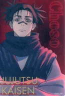 脹相 「呪術廻戦 渋谷事変 マルイ POP UP SHOP トレーディングクリアカード」