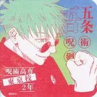 五条悟(2年) 「芥見下々 呪術廻戦展 アートコースター -JUJUTSU SPECIALTY HIGH SCHOOL ALL STARS-」