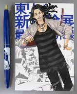 場地圭介 BICボールペン 「東京リベンジャーズ 描き下ろし新体験展 最後の世界線」
