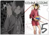 孤爪研磨 A4クリアファイル 「ハイキュー!! セカンドシーズン」