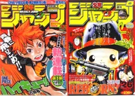 ハイキュー!!＆家庭教師ヒットマンREBORN! A4クリアファイルセット 「一番くじ 週刊少年ジャンプ50周年」 G賞