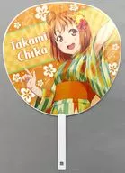 高海千歌 ジャンボうちわ 「ラブライブ!サンシャイン!! 沼津地元愛まつり」