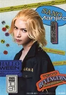 北村諒(佐野万次郎)/上半身・キャラクターショット/ミュージカル「東京リベンジャーズ」#2 Bloody Halloween ランダムブロマイド