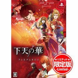 【新品】PSPソフト 下天の華 プレミアムBOX (限定版) KTGS-P0216 (k