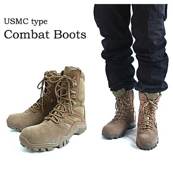 【クーポン配布中】アメリカ軍海兵隊USMCサイドジッパーコンバットブーツレプリカ 7W(25.5cm)