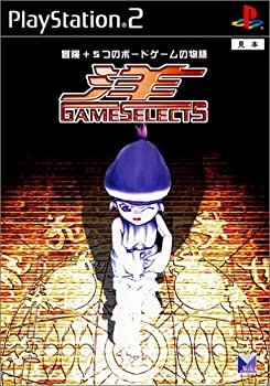 【中古】GAME SELECT 5 洋