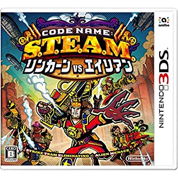 【中古】【非常に良い】Code Name: S.T.E.A.M. リンカーンVSエイリアン - 3DS