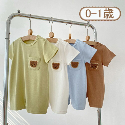 ベビー服 ロンパース 4color 出産祝い 男の子 女の子 半袖 カバーオール 赤ちゃん服 子供服 ユニセックス 綿 コットン 柔らかい 春 夏 新生児 赤ちゃん 可愛い 贈り物 0歳 1歳 66-90cm
