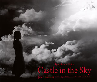 【国内盤CD】【新品】久石譲&新日本フィル・ワールド・ドリーム・オーケストラ ／ 交響組曲「天空の城ラピュタ」