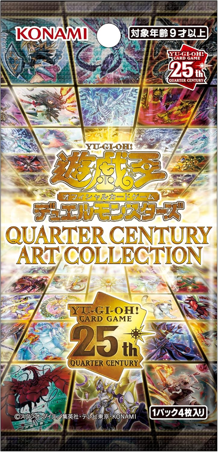 遊戯王OCGデュエルモンスターズ QUARTER CENTURY ART COLLECTION 【BOX（15パック入り）】