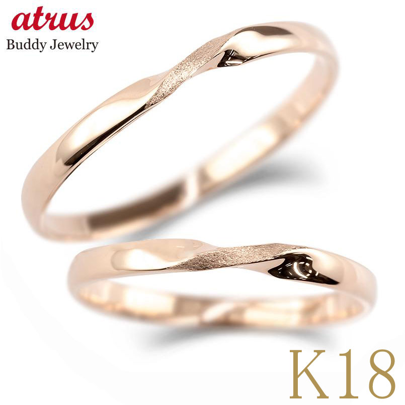 18金 ペアリング 細身 シンプル 18k リング 指輪 2個セット 結婚指輪 ゴールド ピンクゴールドk18 k18 マリッジジリング 普段使い 華奢 上品 ジュエリー 地金 ギフト プレゼント 贈り物 結婚式 記念日 スイートペアリィー レディース