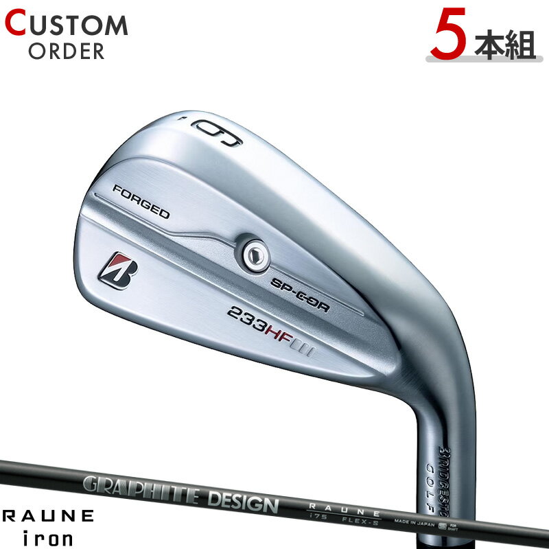 メーカー正規カスタムオーダー ブリヂストンゴルフ 233HF アイアン 2023年モデル 5本セット (#6-#9,PW) ラウネ アイアン i60/i75/i90 シャフト装着仕様 ブリジストン 中空アイアン 右打ち用 RAUNE Iron