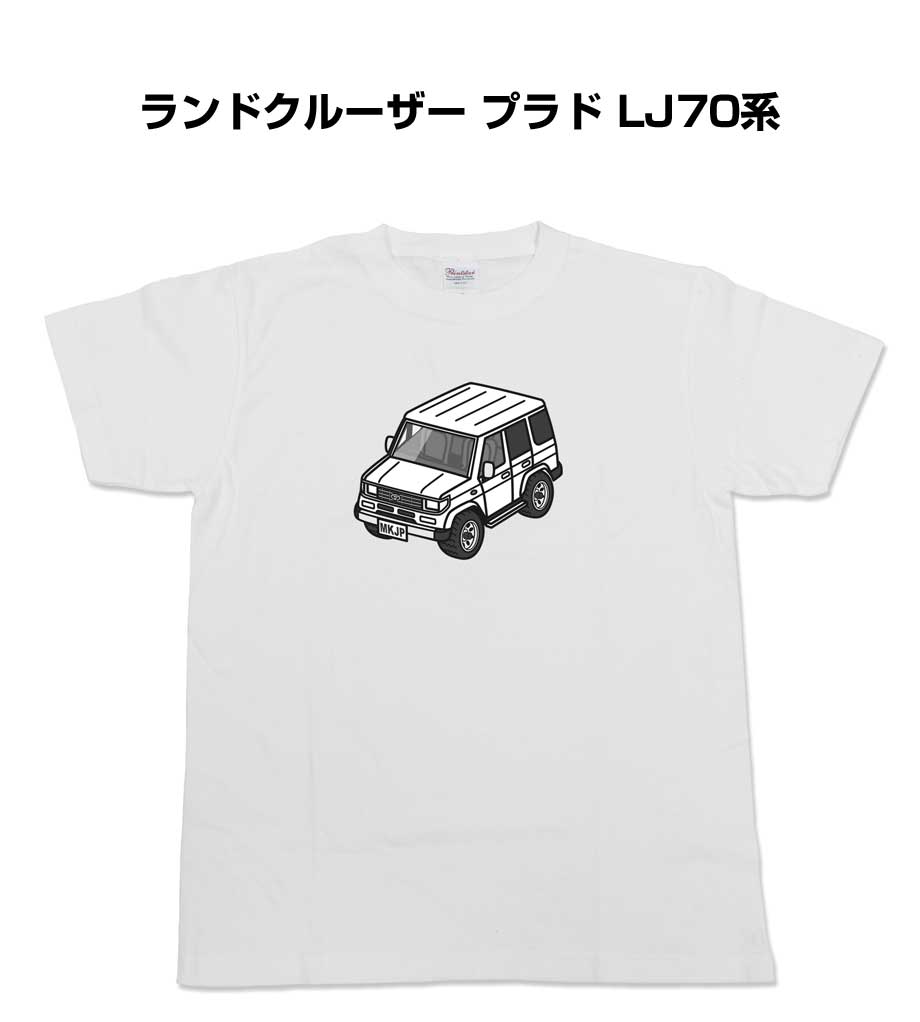 Tシャツ モノクロ モノトーン シンプル クール かっこいい お洒落 車好き プレゼント 車 誕生日 祝い クリスマス 男性 トヨタ ランドクルーザー プラド LJ70系 送料無料