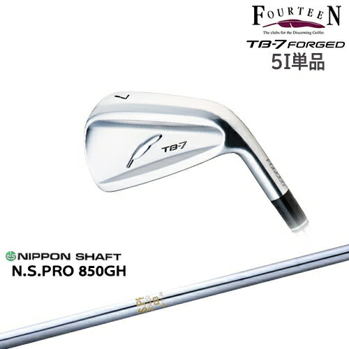 【工房カスタム】TB-7 FORGED アイアン 5I単品[IR]フォーティーンFOURTEEN N.S.PRO 850GH 日本シャフト