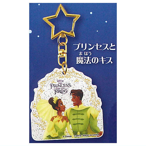 ディズニーキャラクター シャイニーピクシーダストアクリルキーホルダー [6.プリンセスと魔法のキス]【ネコポス配送対応】【C】