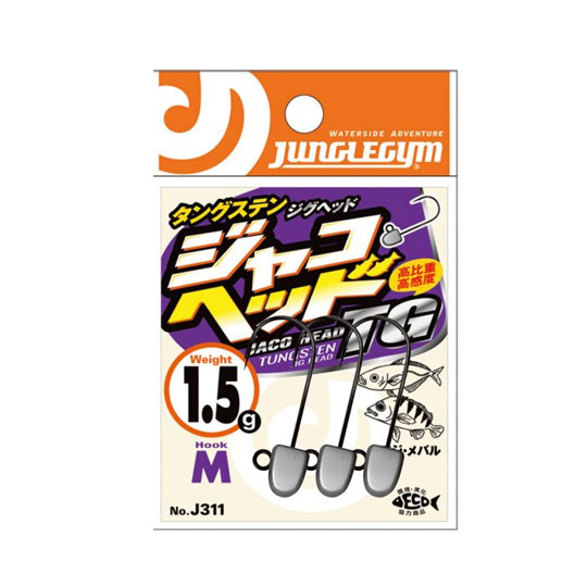 ジャングルジム ジャコヘッドTG 1.5g　JUNGLEGYM　JACO HEAD TG