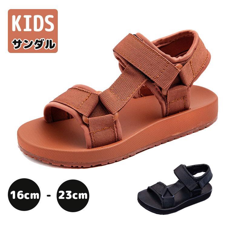 ビーチサンダル スポーツサンダル キッズ 男の子 女の子 ジュニア 小学生 子供靴 ユニセックス 脱げにくい シンプル マジックテープ 軽量 アウトドア 滑りにくい