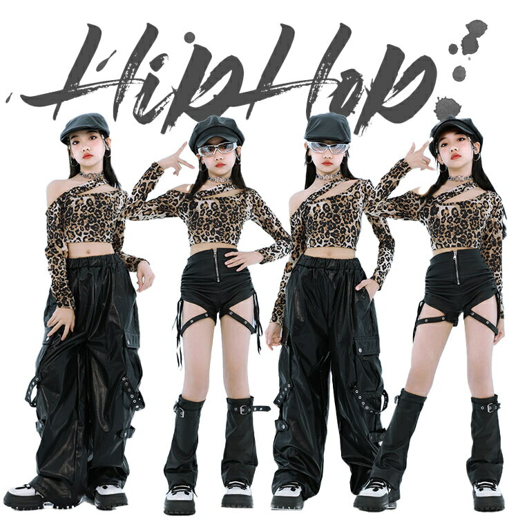 ヒョウ柄 ダンス セットアップ 女の子 長ズボン レザーズボン ダンス衣装 キッズダンス 肩出し 黒 短パンツ へそ出し 長袖 ガールズ ダンスウェア 団体服 発表会 応援団 イベント カッコイイ jazz HIPHOP K-POP ユニーク 110-180