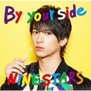 By your side (初回限定 中村昌樹盤) [ NINE STARS ]