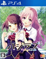 【中古】 ハジラブ　−Making＊Lovers−／PS4