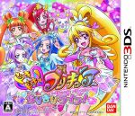 【中古】 ドキドキ！プリキュア　なりきりライフ！／ニンテンドー3DS