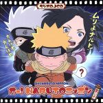 【中古】 NARUTO−ナルト−：ラジオDJCD　オー！NARUTOニッポン　其の六／NARUTO−ナルト−,竹内順子,甲斐田裕子,井上和彦,YUKI