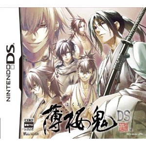 【中古】 DS　薄桜鬼DS (ソフト単品)