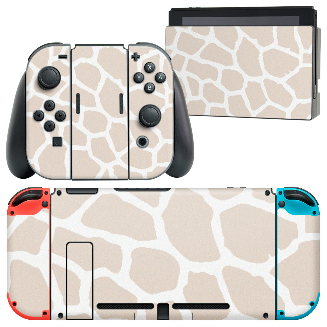 igsticker Nintendo Switch 用 デザインスキンシール 任天堂 ニンテンドー スイッチ 専用 本体ドック Joy-Con Joycon ジョイコン 専用 ゲーム機 カバー アクセサリー フィルム ステッカー 011589 キリン柄　アニマル柄　動物