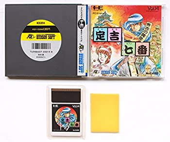 【中古】定吉七番 秀吉の黄金【PCエンジン】