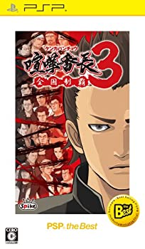 【中古】喧嘩番長3~全国制覇~ PSP the Best