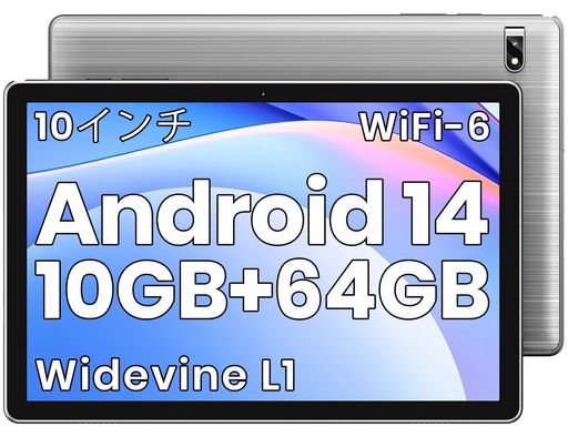 【タブレット 10インチ WI-FIモデル】ANDROID 14 タブレット10GB+64GB+1TB TF拡張、アンドロイド タブレットWIDEVINE L1+GMS認証+ 2.4G/5GWIFI 6