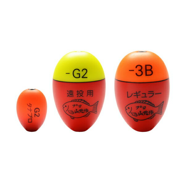 ≪'18年12月新商品！≫ 山元工房 プロ山元ウキ タナプロセット R＋Eセット レモン G2