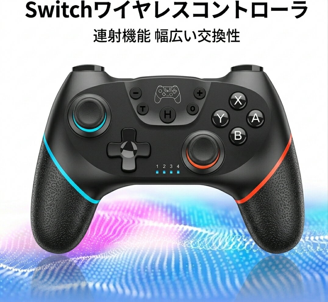 【100円クーポン配布中＆レビュー特典】switch2 コントローラー 10時間連続使用可能 Switch用 ワイヤレス コントローラー NSL switch switch lite pc ニンテンドー turbo機能 自動連射無線 Bluetooth 多機種対応 4階段振動 高精度ボタンKURASHIKAN
