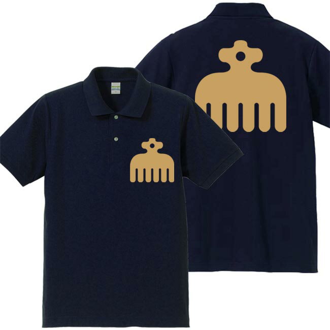 戦国武将 ポロシャツ 今川義元 家紋 ネイビー 3L XXL プリント色 キャメル