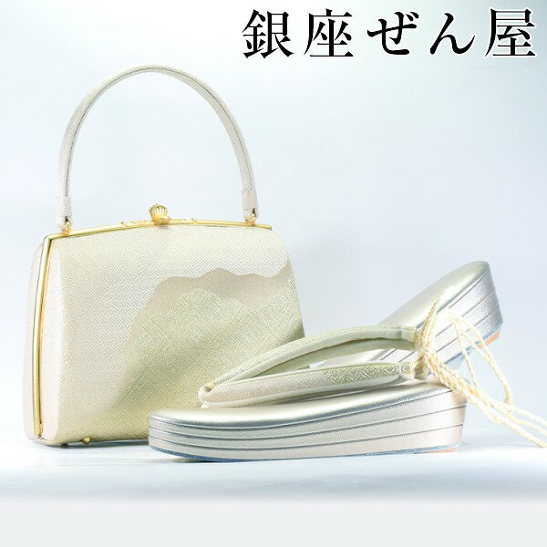 礼装用 草履・バッグセット 道長 金（Lサイズ）【草履バッグセット フォーマル 和装バッグ 結婚式】痛くない草履 痛くなりにくい草履 女性 レディース 草履 バッグセット 草履バッグセット 礼装 留袖 黒留 振袖 成人式 訪問着 プレゼント 入学式 卒業式【銀座 ぜん屋】