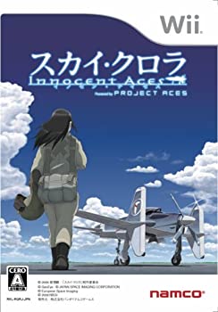 【中古】スカイ・クロラ イノセン・テイセス - Wii