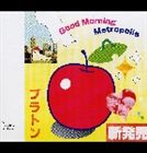 PLATON / グッドモーニングメトロポリス [CD]