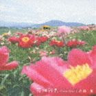 近藤薫 / 花畑行き。～Flower Note～ [CD]