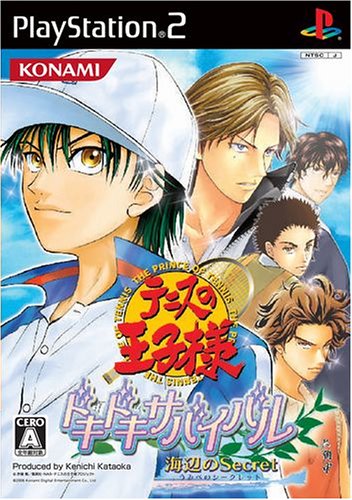 【中古】研磨済 追跡可 送料無料 PS2 テニスの王子様ドキドキサバイバル 海辺