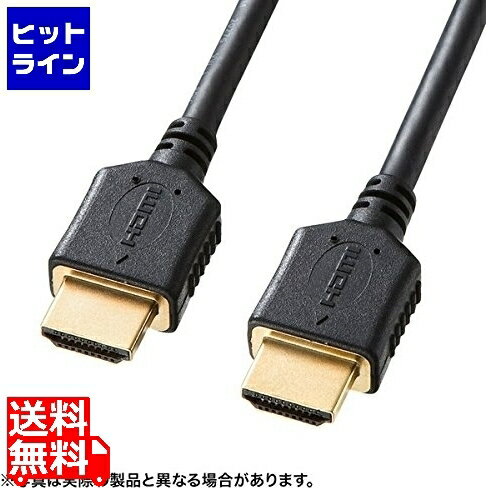 サンワサプライ プレミアムHDMIケーブル2m黒 KM-HD20-P20
