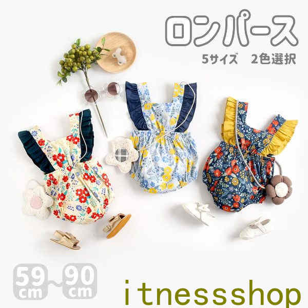 THOM WILLS ギフト ロンパース カバーオール ベビー服 女の子 キッズ服 2色選択 リボン付き 子供服 キッズ ノースリーブ フリル 新生児 女児 赤ちゃん 幼児 ベビー コットン ベビーウエア 股下ボタン 可愛い かわいい