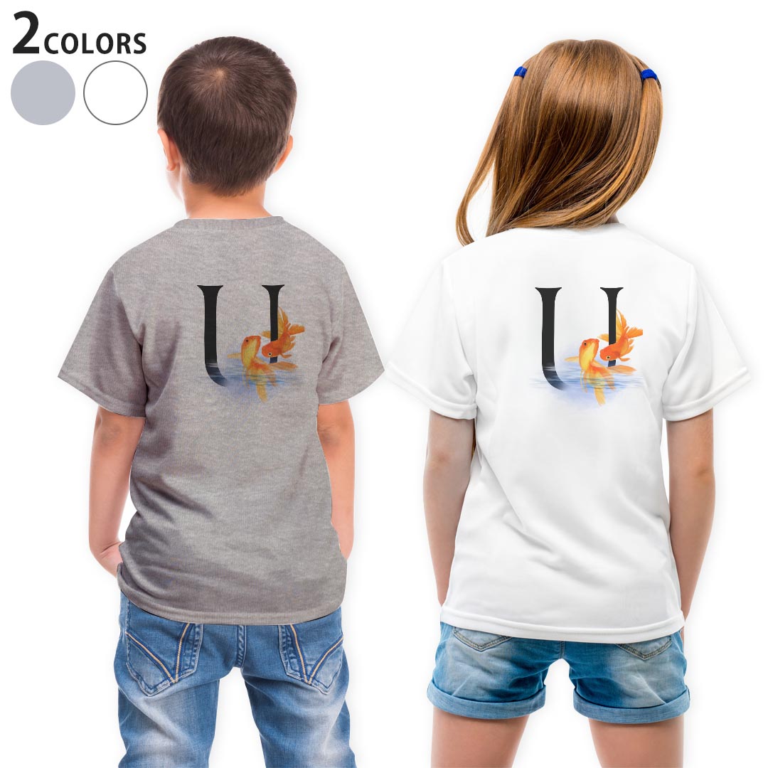 Tシャツ キッズ バックプリント 半袖 白地 デザイン 90 100 110 120 130 140 150 Tシャツ ティーシャツ T shirt 019463 フォント 文字 u アルファベット