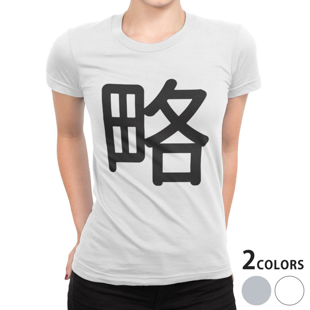 tシャツ レディース 半袖 白地 デザイン S M L XL Tシャツ ティーシャツ T shirt 029266 略