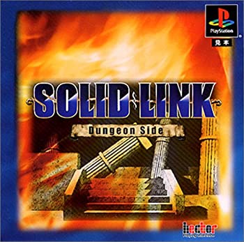 【中古】(非常に良い)SOLID LINK Dungeon Side